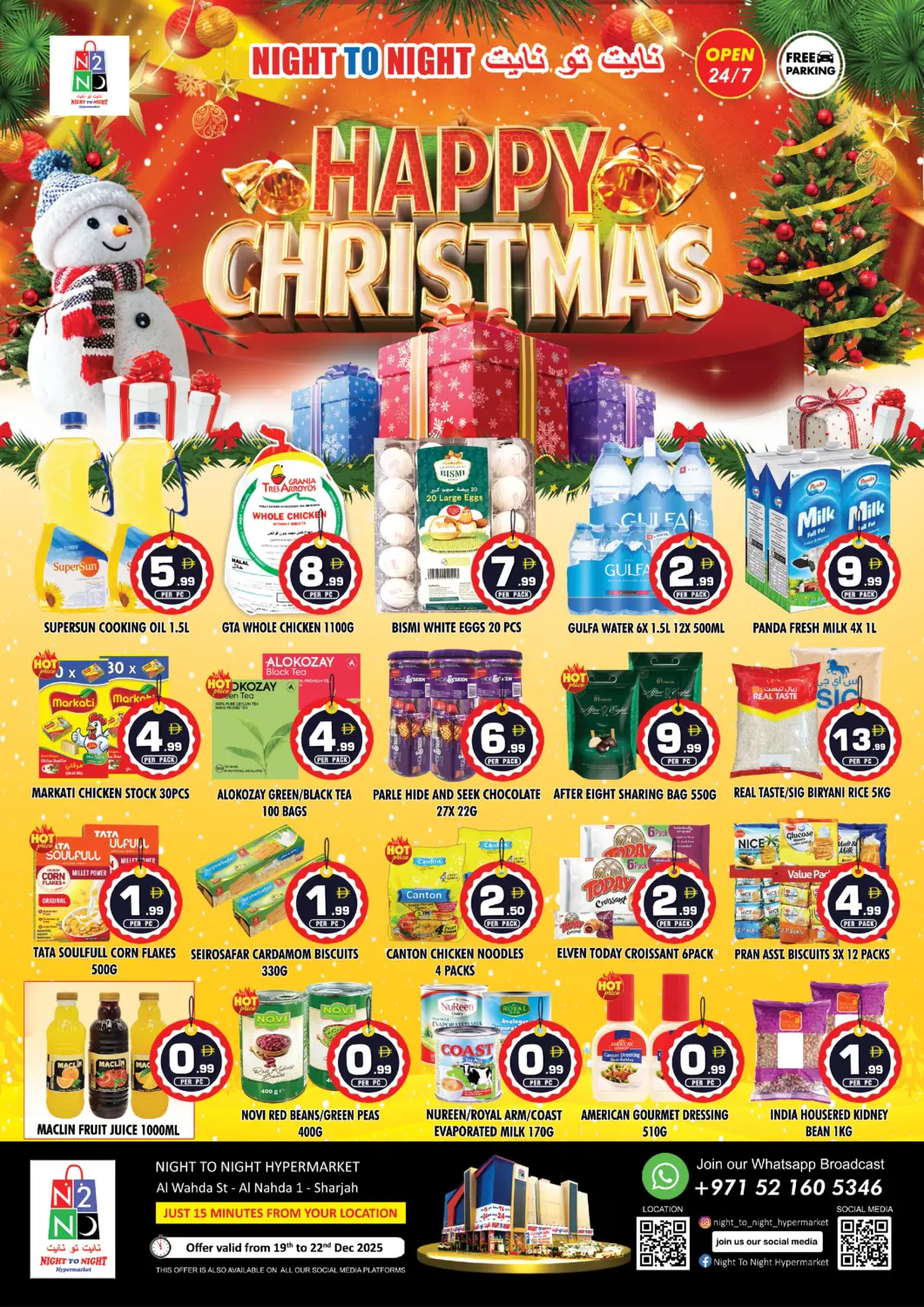 عروض نايت تو نايت الإمارات العربية المتحدة , الامارات - الشارقة / عجمان في دي٤دي أونلاين. عيد ميلاد سعيد. . حتى ٢٢ ديسمبر