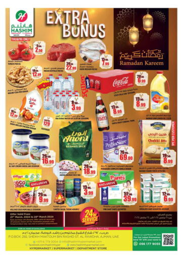 UAE - Sharjah / Ajman Hashim Hypermarket offers in D4D Online. Al Rawda- Ajman. . Till 24th March
