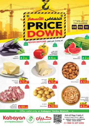 Price Down