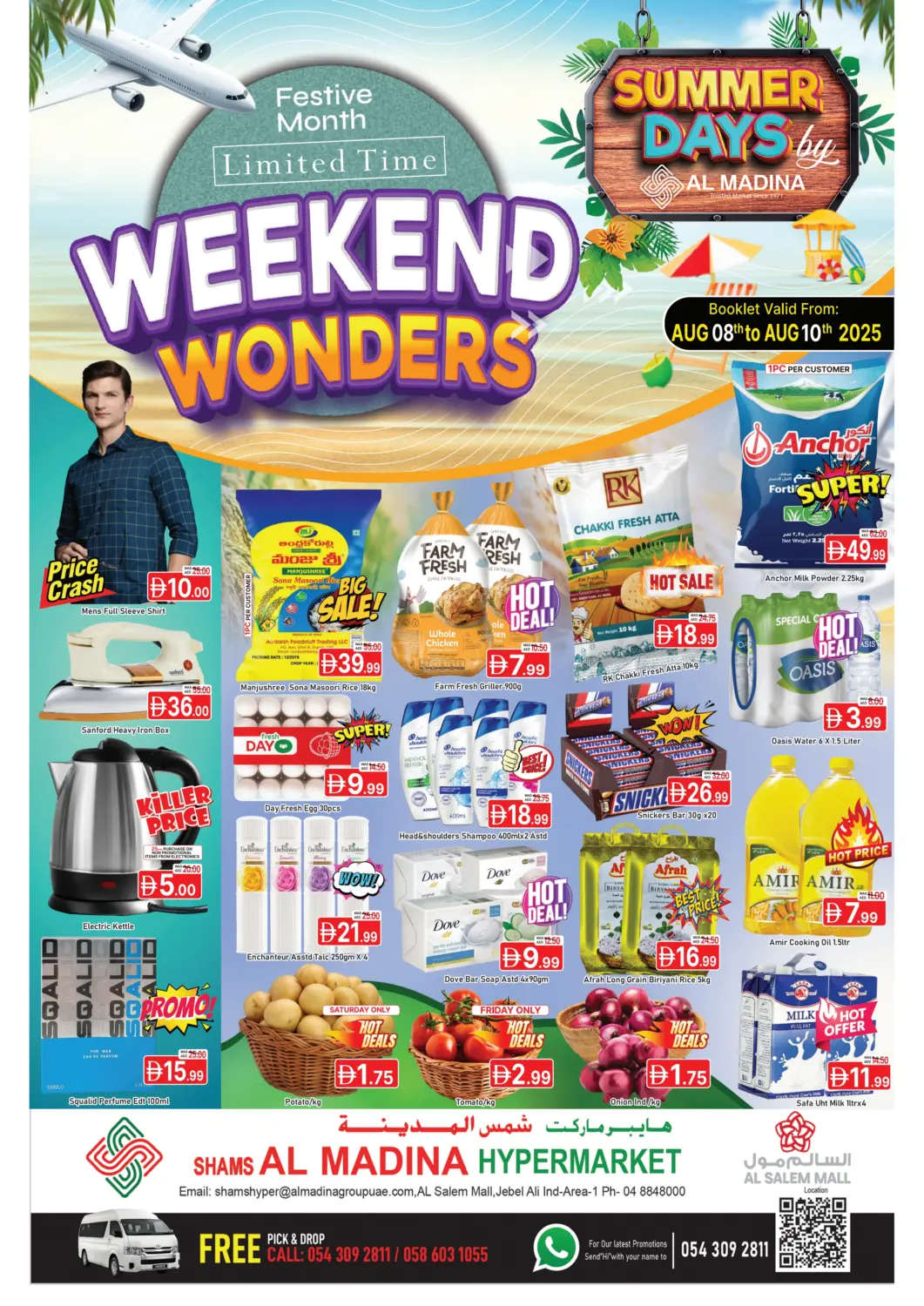 UAE - Dubai AL MADINA (Dubai) offers in D4D Online. Shams Al Madina - Salem Mall. . Till 10th August