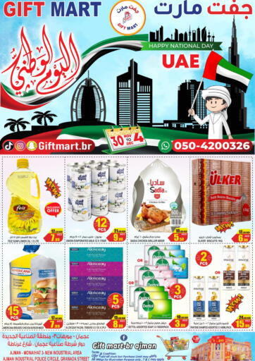 UAE - Sharjah / Ajman GIFT MART- Ajman offers in D4D Online. Happy National Day. . Till 4th December