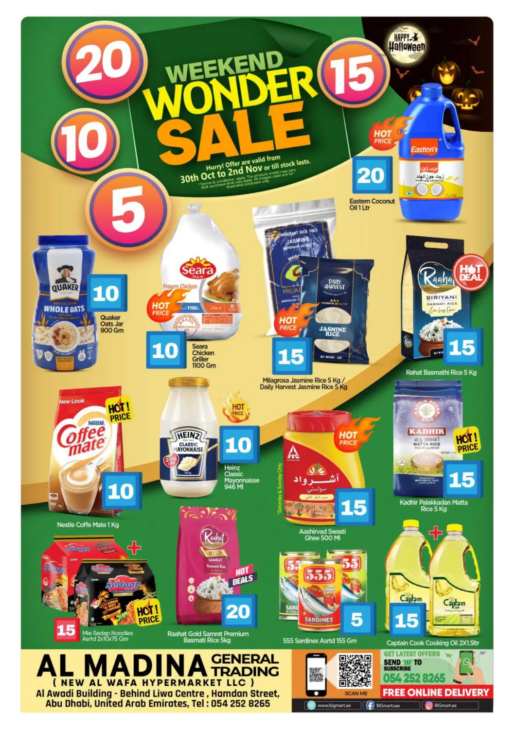 عروض بيج مارت الإمارات العربية المتحدة , الامارات - أبو ظبي في دي٤دي أونلاين. المدينة للتجارة العامة، نيو الوفاء هايبر ماركت. . حتى ٢ نوفمبر