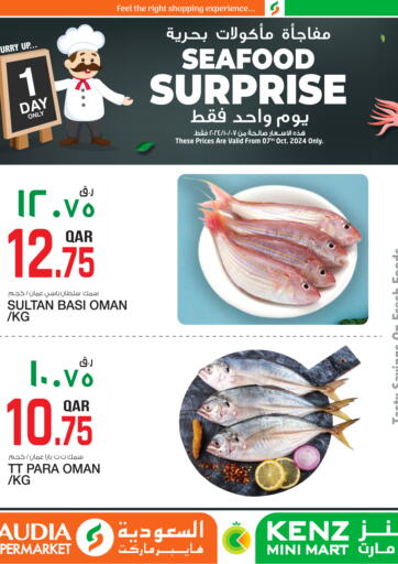 Qatar - Al Daayen Kenz Mini Mart offers in D4D Online. Seafood Surprise. . Only On 7th October