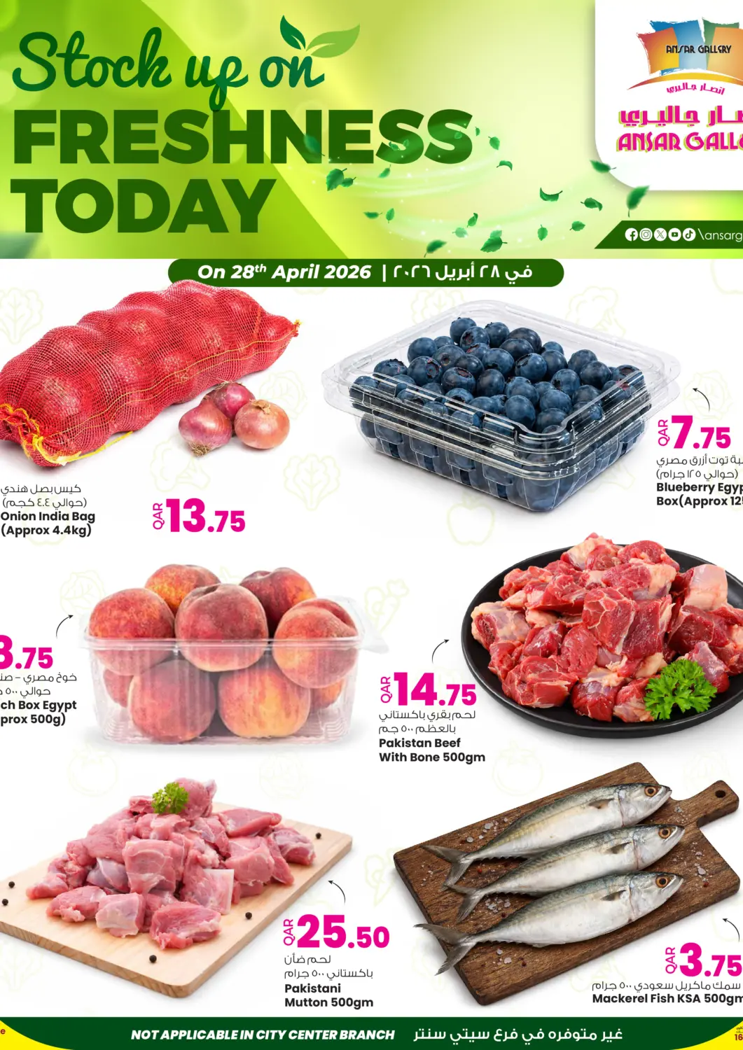 Qatar - Al Shamal Ansar Gallery offers in D4D Online. Freshness Today. . Only On 28th April