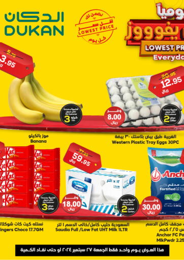 KSA, Saudi Arabia, Saudi - Jeddah Dukan offers in D4D Online. Lowest Price Everyday. . Only On 27th September