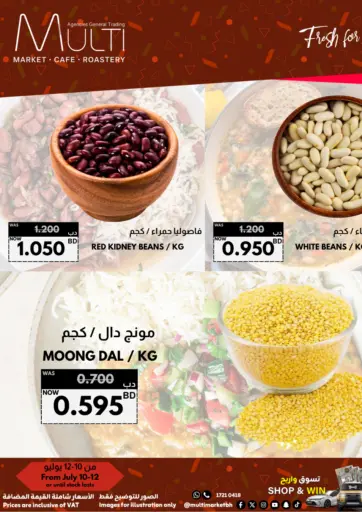 Multi Market - Fresh For U in Bahrain Fresh For U