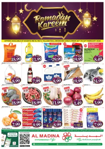 Shabiya ME-10,ME-11 And Village Mall Branch