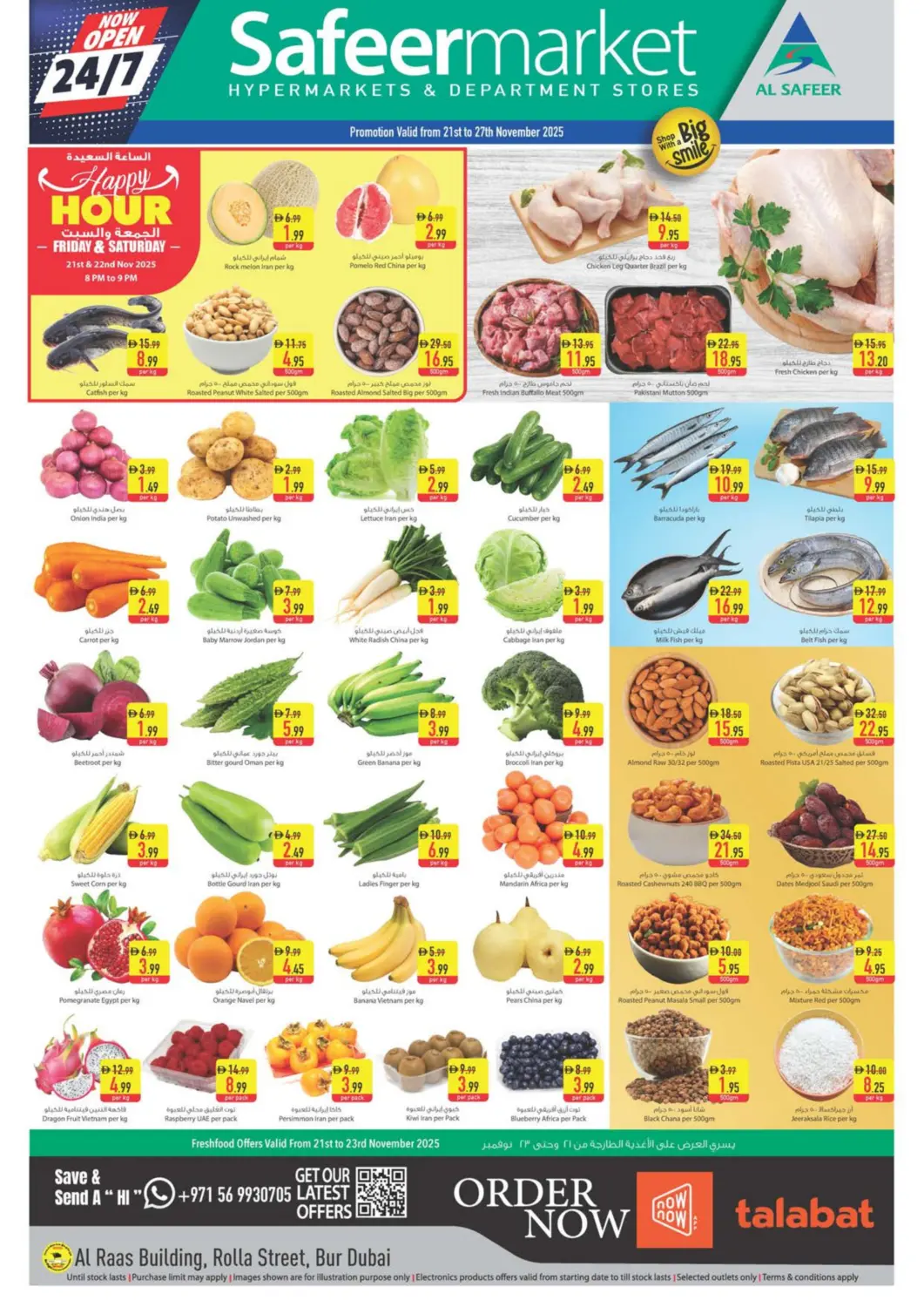 عروض السفير ماركت الإمارات العربية المتحدة , الامارات - دبي في دي٤دي أونلاين. شارع الرولة، بردبي. . حتى ٢٧ نوفمبر