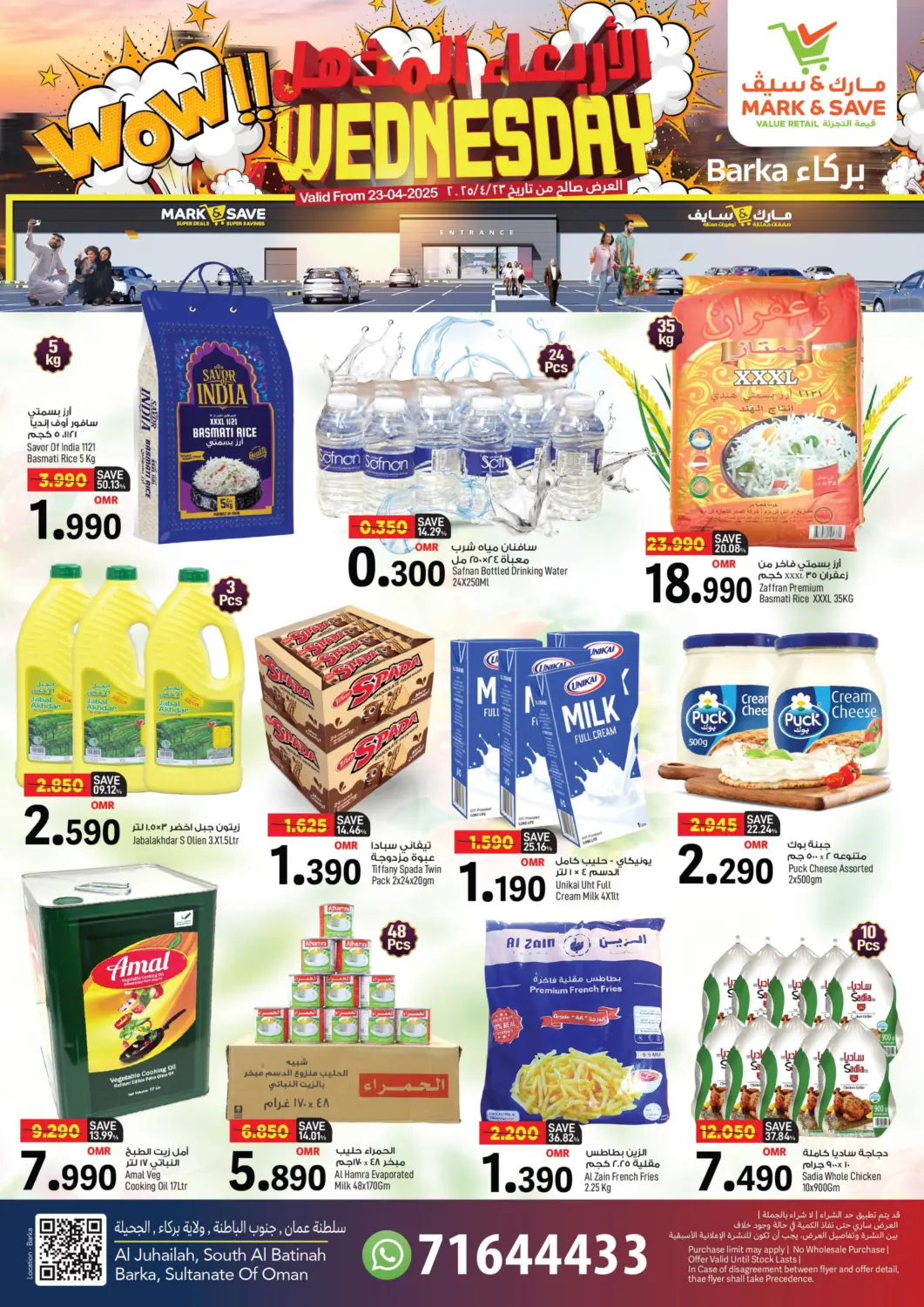 Oman - Muscat MARK & SAVE offers in D4D Online. WOW! Wednesday. . Only On 23rd April