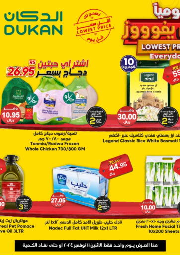 KSA, Saudi Arabia, Saudi - Jeddah Dukan offers in D4D Online. Lowest Price Everyday. . Only On 11th November