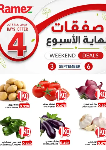 4 Days Offer