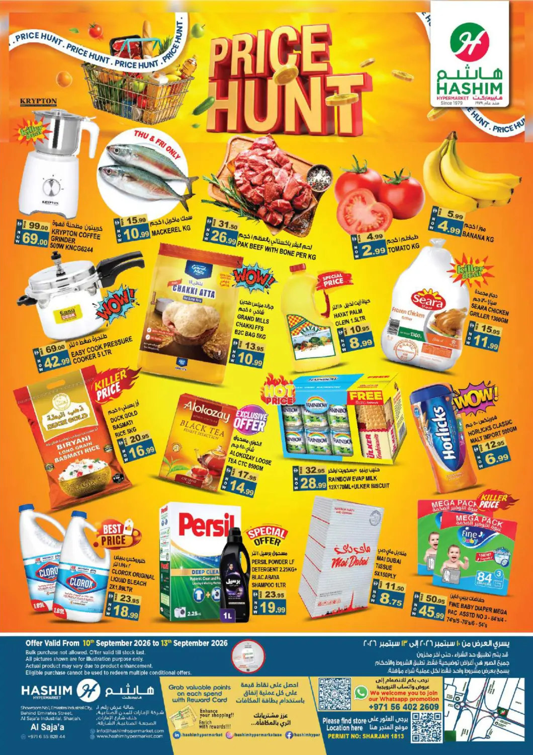 UAE - Sharjah / Ajman Hashim Hypermarket offers in D4D Online. Al Saja'a, Sharjah. . Till 13th September