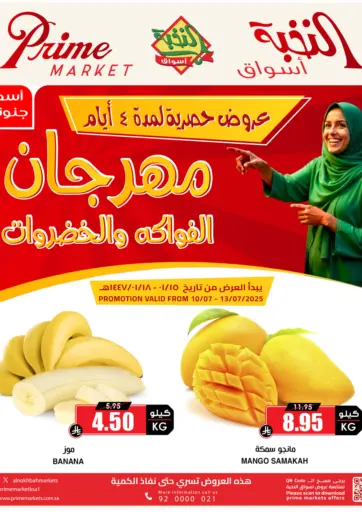 4 DAYS VEGE OFFER