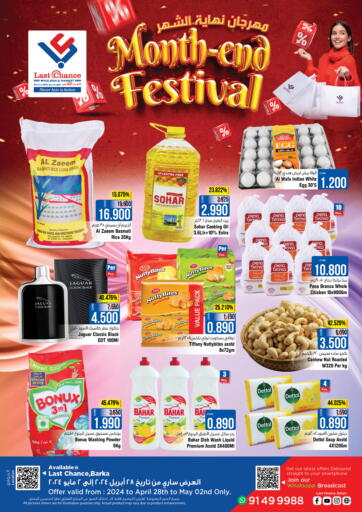 Oman - Muscat offers in D4D Online