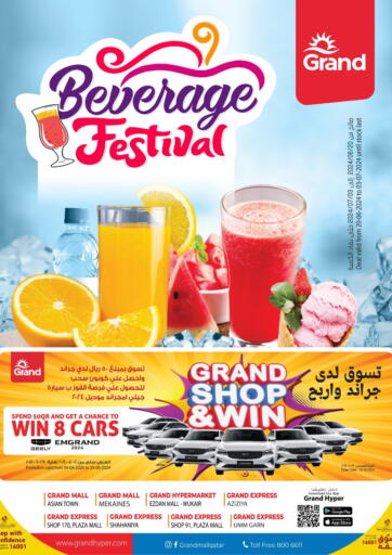 Qatar - Al Wakra Grand Hypermarket offers in D4D Online. Beverage Festival. . Till 3rd July