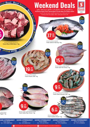 Safari Hypermarket - Weekend Deals in Qatar Offers - Qatar Weekend Deals