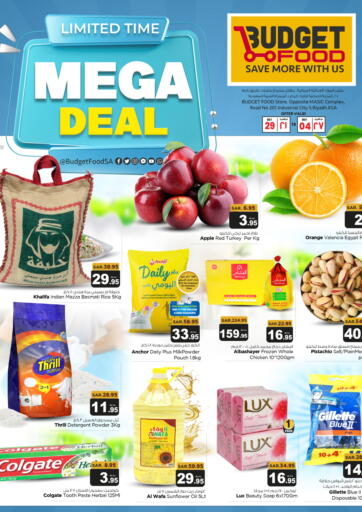 KSA, Saudi Arabia, Saudi - Riyadh Budget Food offers in D4D Online. Mega Deal. . Till 4th June
