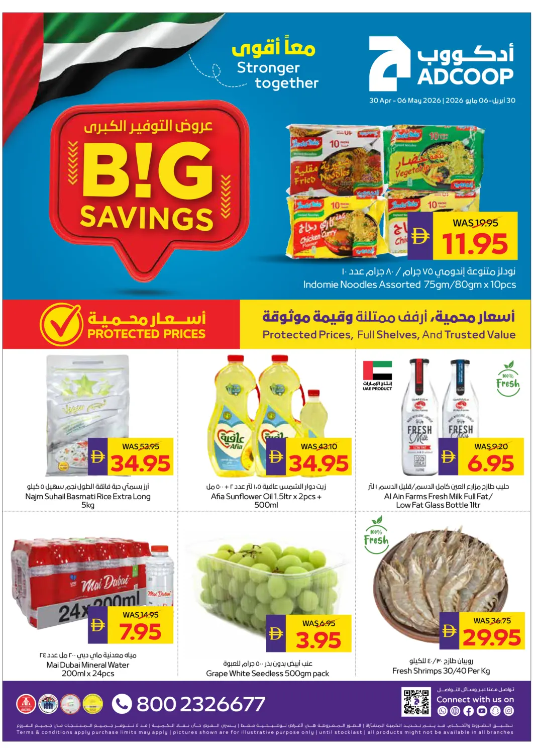 UAE - Abu Dhabi ADCOOP offers in D4D Online. Big Savings. . Till 6th May