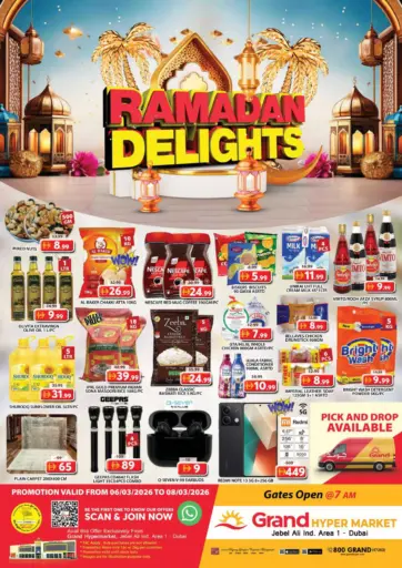 Jabel Ali industrial Area 1 - Dubai