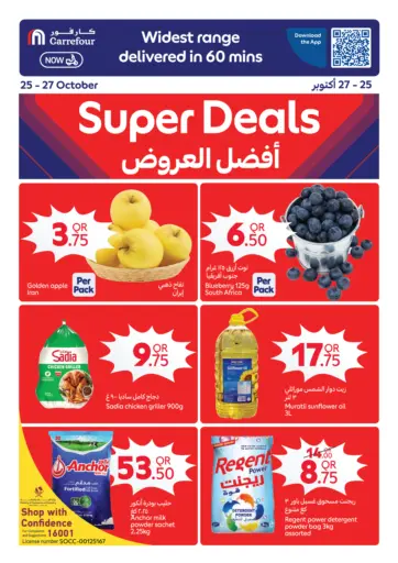 Special Deals
