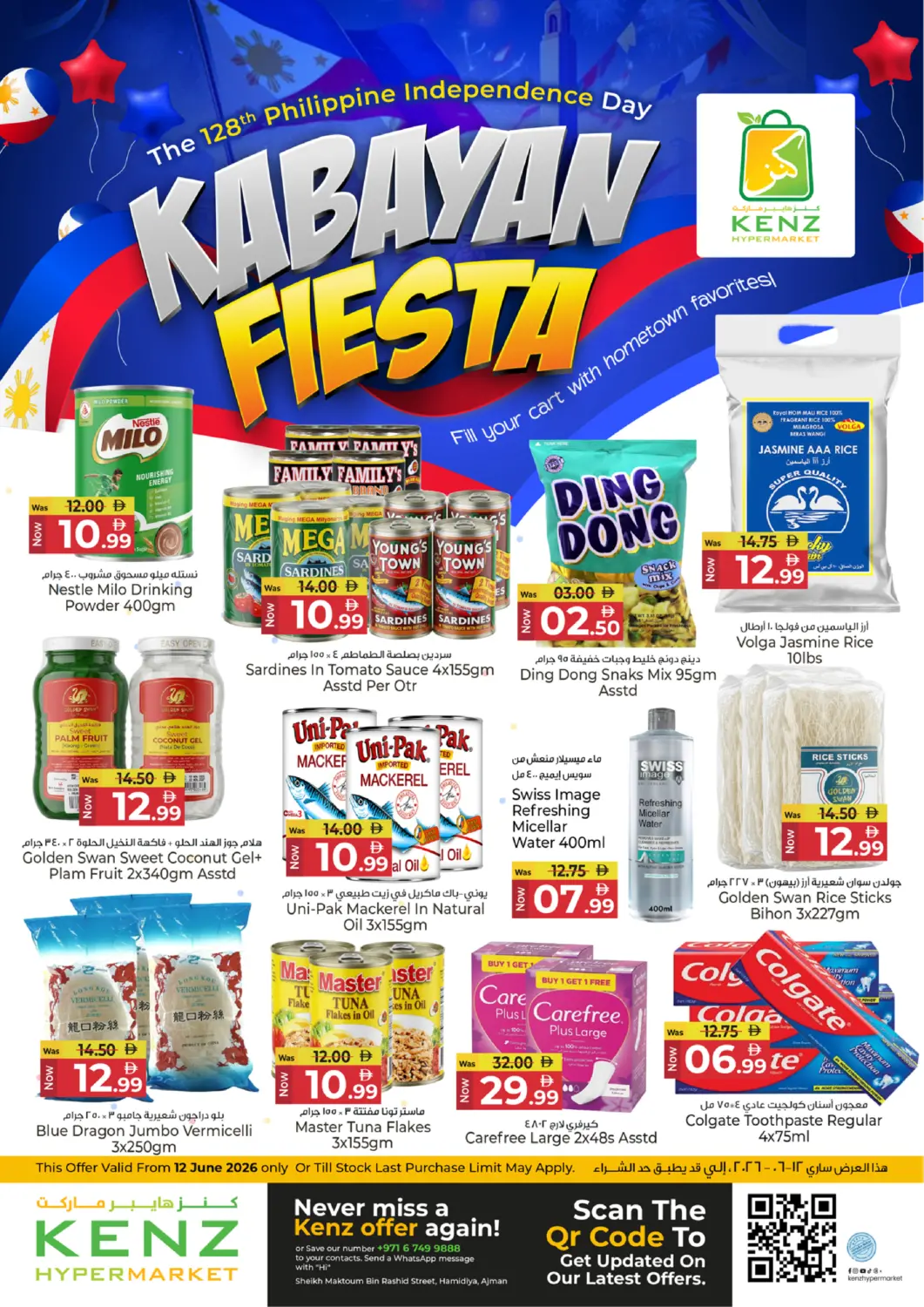 UAE - Sharjah / Ajman Kenz Hypermarket offers in D4D Online. Kabayan Festa. . Only On 12th June