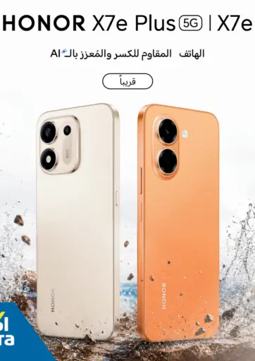 Honor X7E Series - COMING SOON