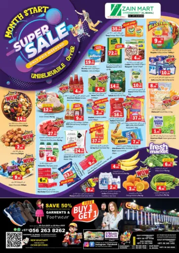زين مارت سوبرماركت - Super Sale in UAE Offers - الإمارات العربية المتحدة Super Sale