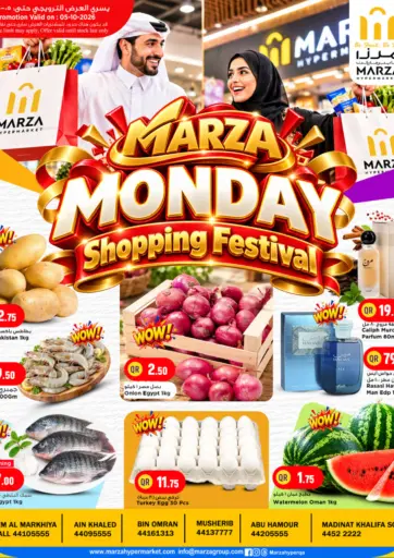Marza Monday Shopping Festival