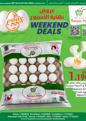 Bahrain Pride - Weekend Deals in Bahrain Weekend Deals