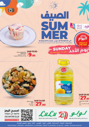 KSA, Saudi Arabia, Saudi - Jeddah LULU Hypermarket offers in D4D Online. Summer Sunday Deal. . Only on 7th July