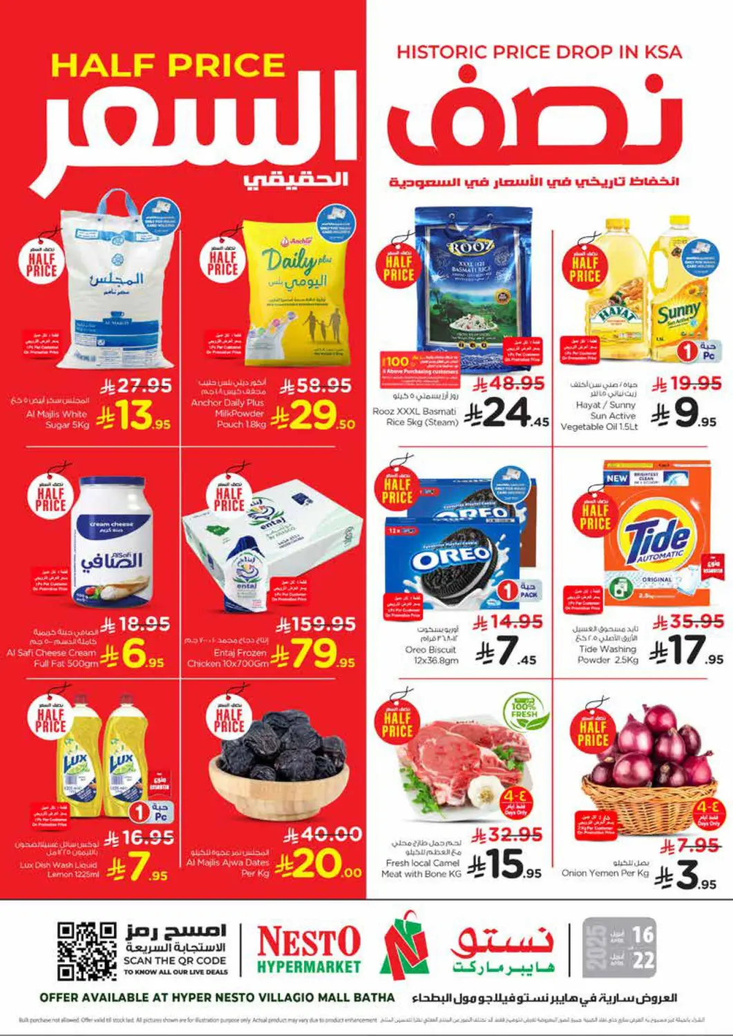 KSA, Saudi Arabia, Saudi - Al Khobar Nesto offers in D4D Online. Half Price @ Villagio Mall. . Till 22nd April