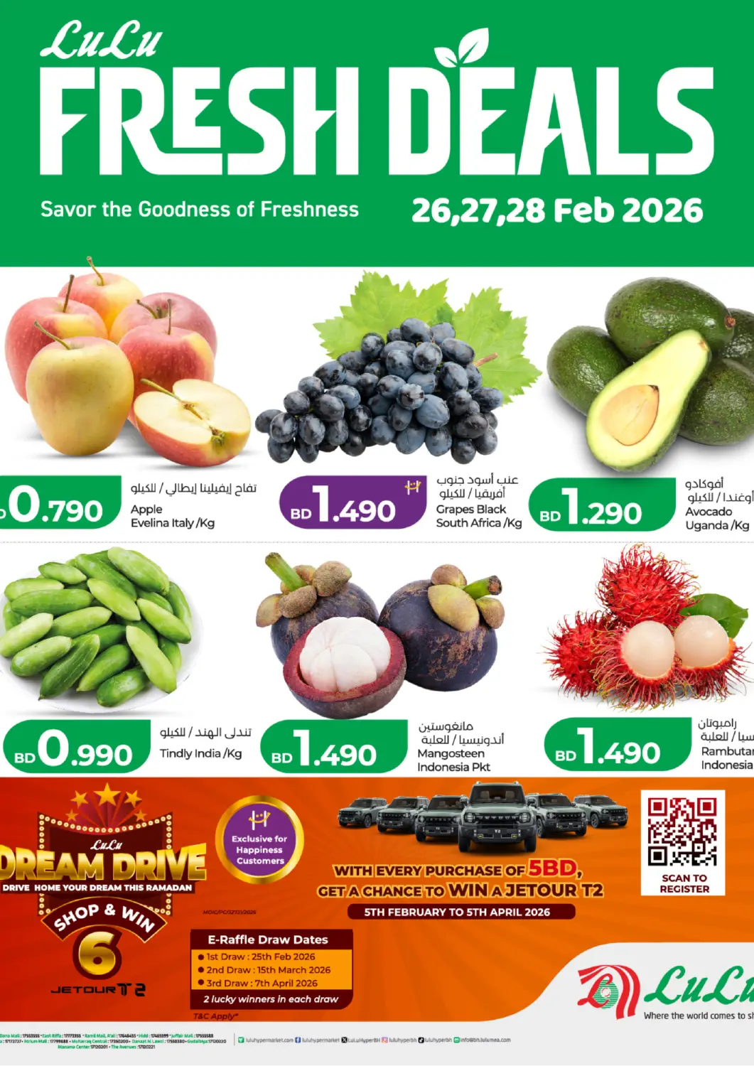 Bahrain LuLu Hypermarket offers in D4D Online. Fresh Deals. . Till 28th February