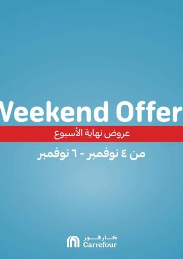 Egypt - Cairo Carrefour  offers in D4D Online. Weekend Offers. . Till 6th November