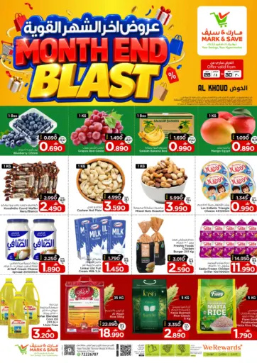Month End Blast