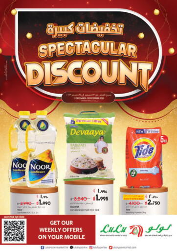 Kuwait - Kuwait City Lulu Hypermarket  offers in D4D Online. Spectacular Discount. . Till 19th December