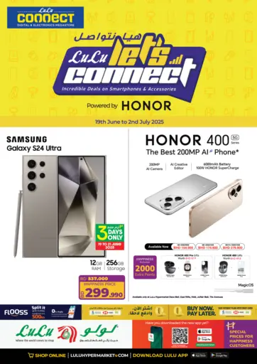 LuLu Hypermarket - Lulu Let's Connect in Bahrain Lulu Let's Connect