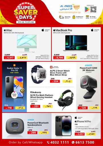 Qatar - Doha Al Anees Electronics offers in D4D Online. Super Saver Days. . Till 10th August