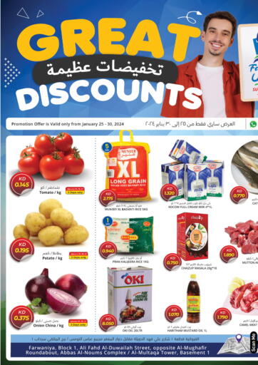 Kuwait - Kuwait City 4 SaveMart offers in D4D Online. Great Discounts. . Till 30th January