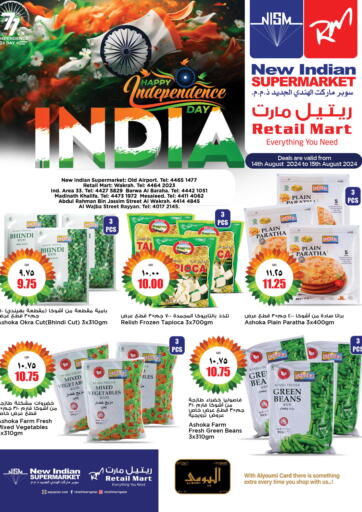 Qatar - Al Wakra Retail Mart offers in D4D Online. Happy Independence Day. . Till 15th August