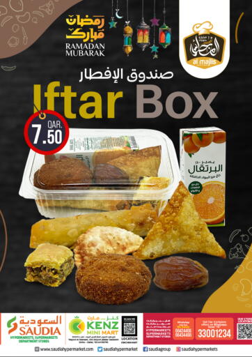 Qatar - Al Daayen Saudia Hypermarket offers in D4D Online. Ramadan Kareem - Iftar Box. . Till 21st April