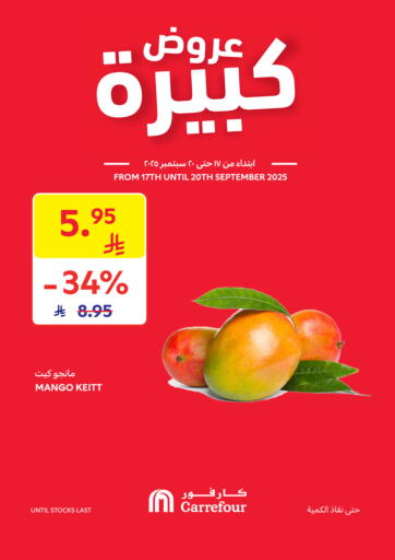 Big Deals