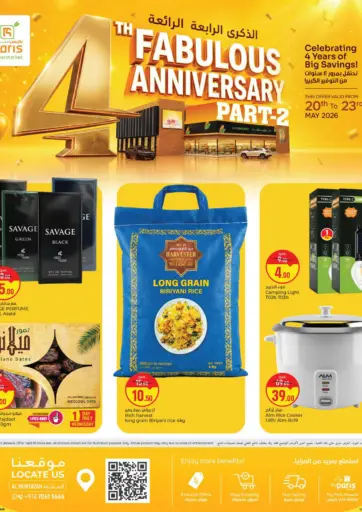 4th Fabulous Anniversary Part 2 - Al Muntazah