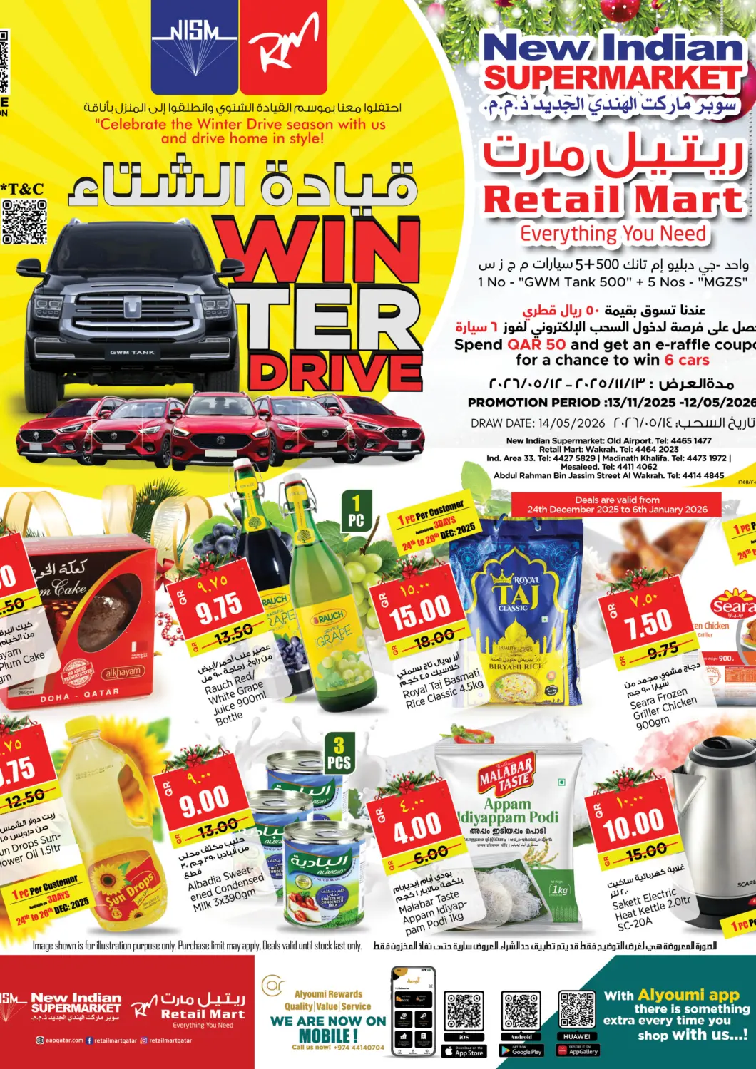 Qatar - Al Daayen New Indian Supermarket offers in D4D Online. Winter Drive. . Till 6th January