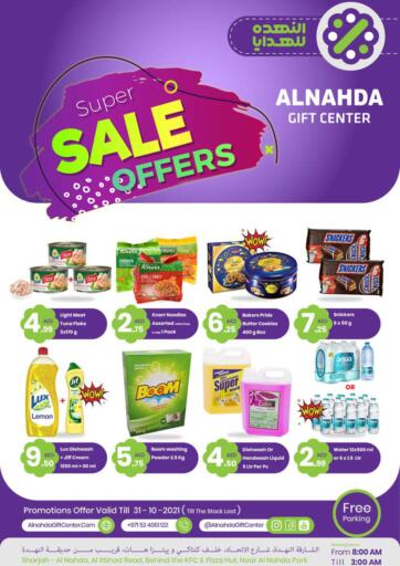 UAE - Sharjah / Ajman Al Nahda Gifts Center offers in D4D Online. Super Sale. . Till 31st October