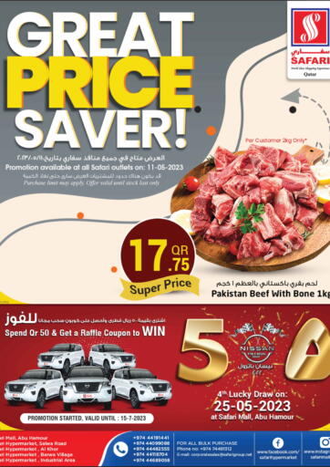 عروض سفاري هايبر ماركت قطر - الريان في دي٤دي أونلاين. التوفير المذهل. . Only On 11th May