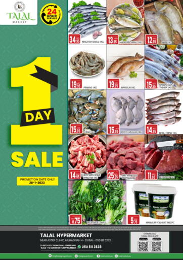 TALAL MARKET - Muhaisnah 4 - Dubai in UAE Offers - الإمارات العربية المتحدة Muhaisnah 4 - Dubai