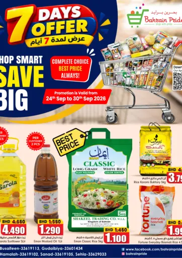 7 Days Offer