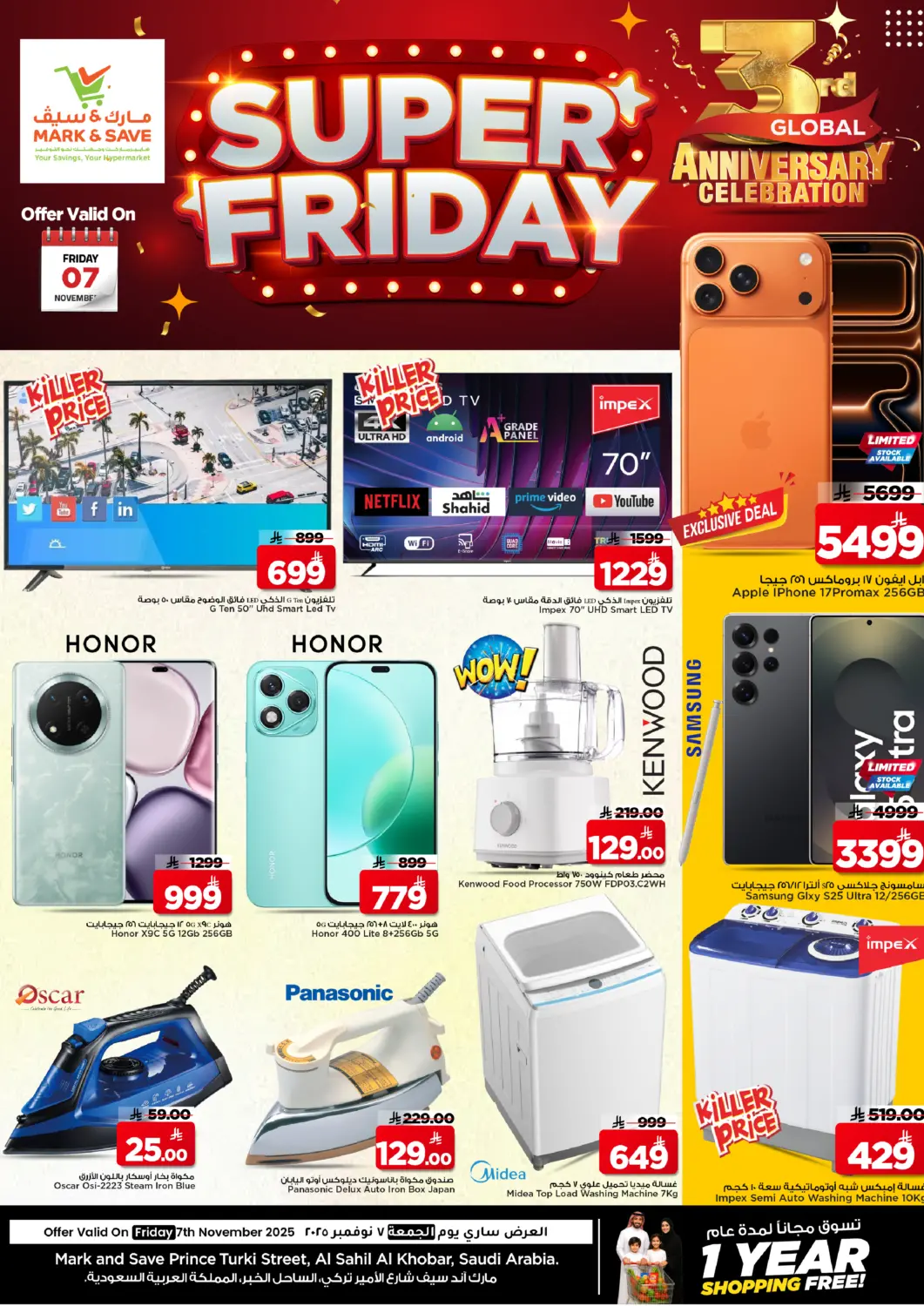 KSA, Saudi Arabia, Saudi - Al Khobar Mark & Save offers in D4D Online. Super Friday. . Only on 7th november