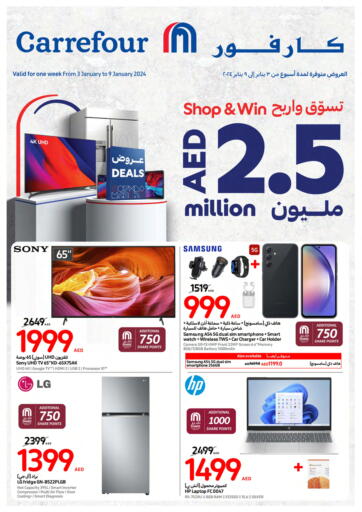UAE - Umm al Quwain Carrefour UAE offers in D4D Online. DSF Deals. . Till 9th January