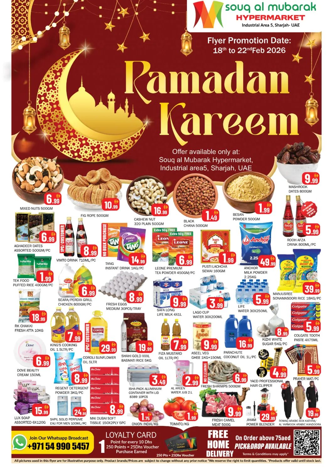 عروض سوق المبارك هايبرماركت الإمارات العربية المتحدة , الامارات - الشارقة / عجمان في دي٤دي أونلاين. المنطقة الصناعية ٥، الشارقة. . حتى ٢٢ فبراير